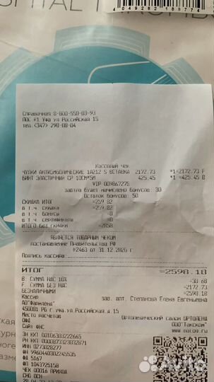 Компрессионные чулки 1 класс s новые