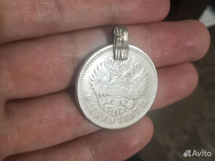 Монета рубль серебро