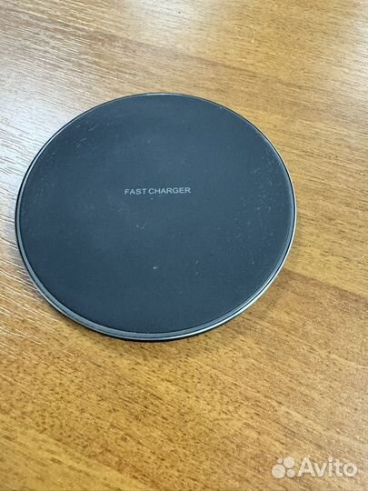 Беспроводная зарядка