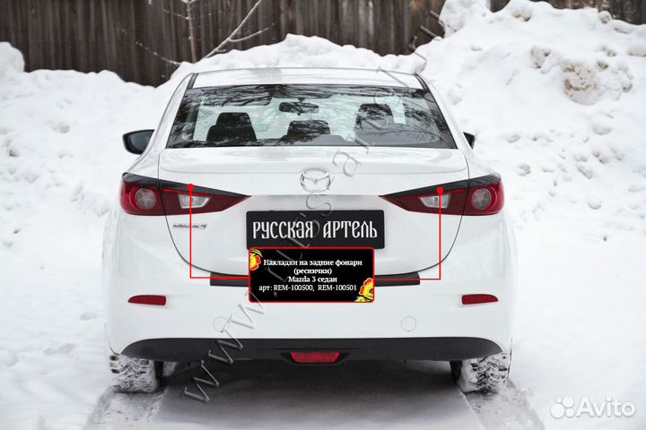 Тюнинг комплект №1накладки на перед.фарыTKM-191600