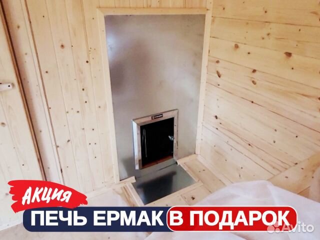 Баня с террасой под ключ мобильная со сборкой на у