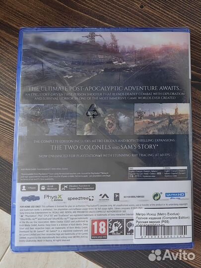 Игра Metro Exodus (PS5)