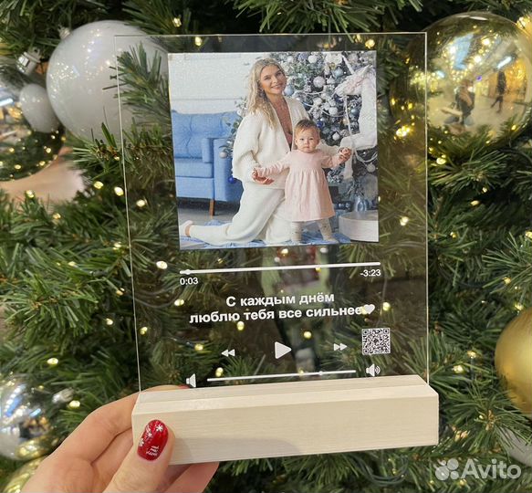 Рамка с музыкой / Лучший подарок