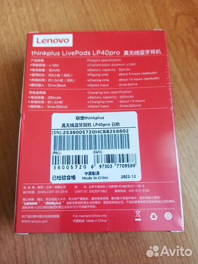 Беспроводные наушники Lenovo LP40 PRO (Белые)
