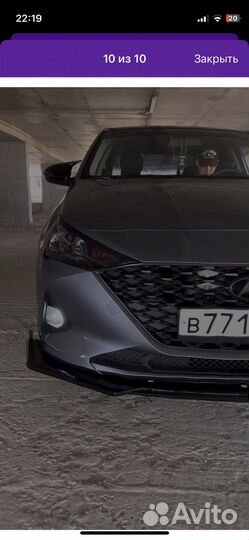 Сплитер на бампер