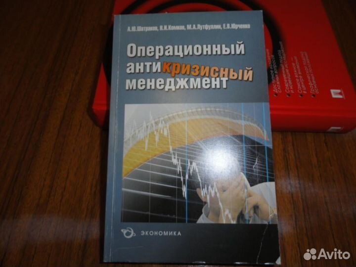 Салтыков-Щедрин. Избранные