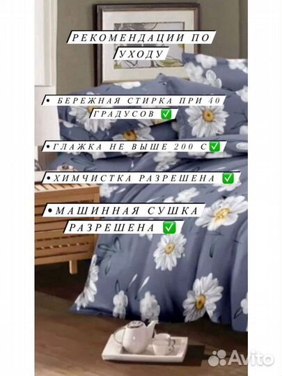 Постельное белье 2 спальное