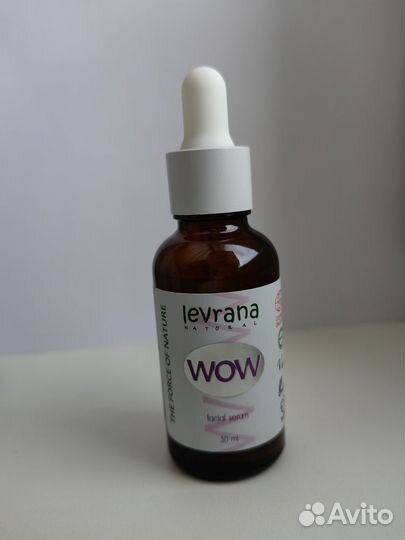 Сыворотка для лица