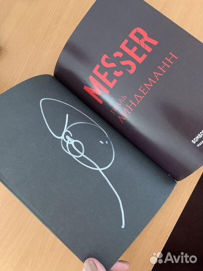 Till Lindemann Messer с автографом