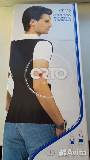 Корсет корректор осанки