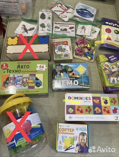 Игрушки раздельно или пакетом