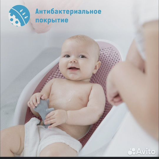 Горка для купания angelcare