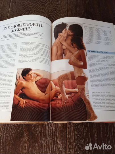 Супер книга 