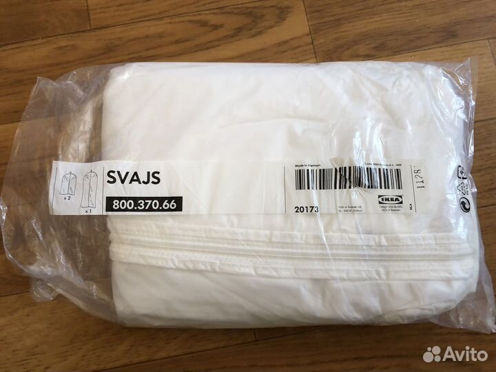 IKEA Чехлы кофры для хранения одежды