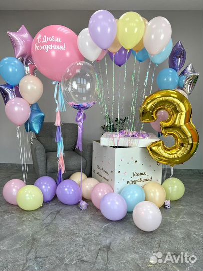 Воздушные шары с гелием доставка 24/7