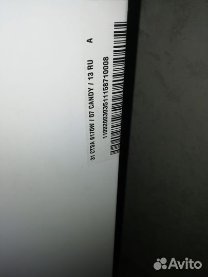 Холодильник бу