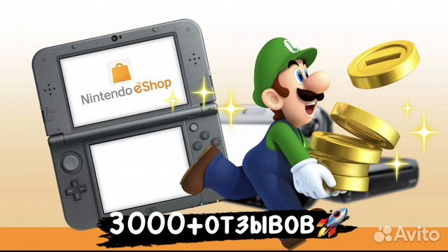 Карта пополнения Nintendo Eshop купить в Москве с доставкой ...