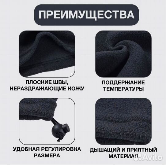 Шарф труба (снуд)