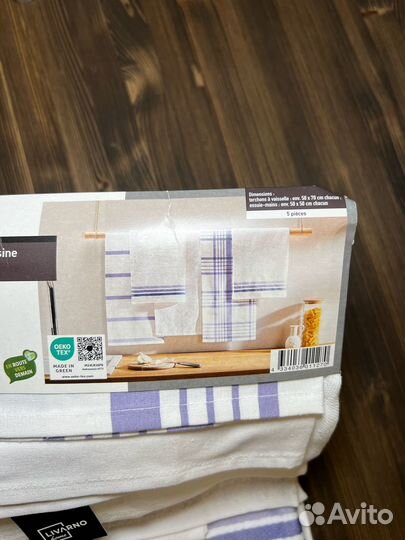 Кухонное полотенце новое, Германия