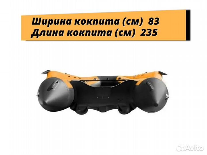 Лодка Reef Triton 340Fi нд + фальшбор