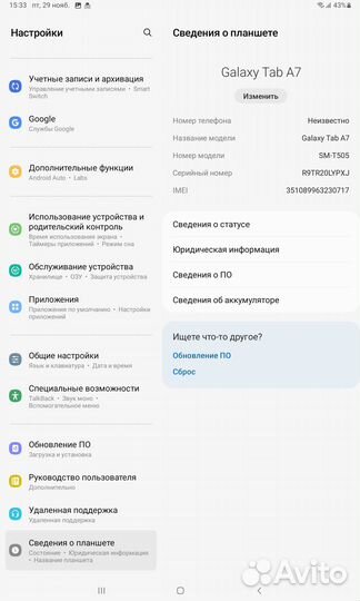 Планшет samsung galaxy tab a7 10.4