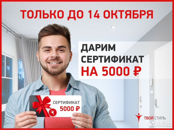 Натяжные потолки под ключ