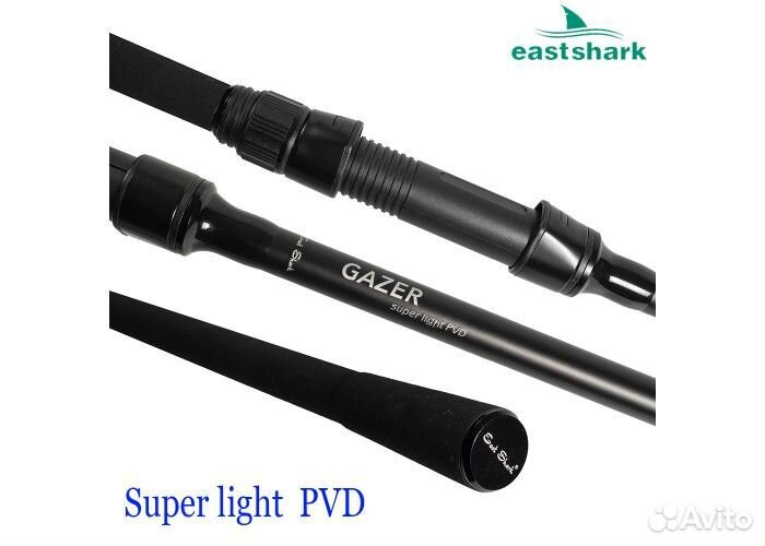 Удилище карповое EastShark Gazer 3-хз частное