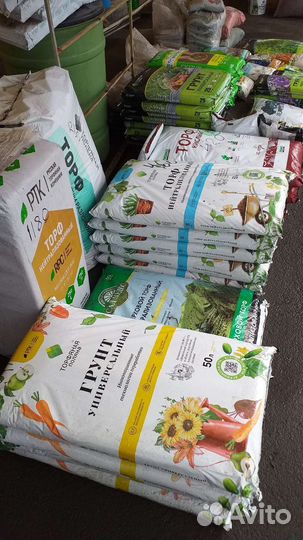 Торф, Грунты, Удобрения, Кора, Щепа