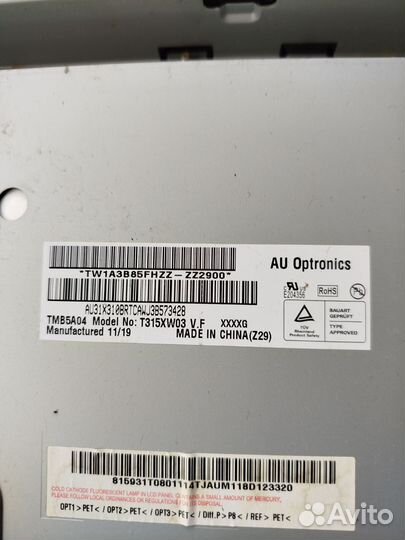 Тблок питания для телевизора LG