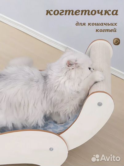 Лежанка для кошек с когтеточкой