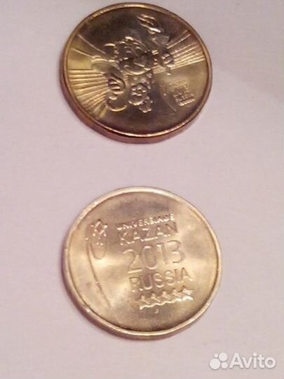 Универсиада