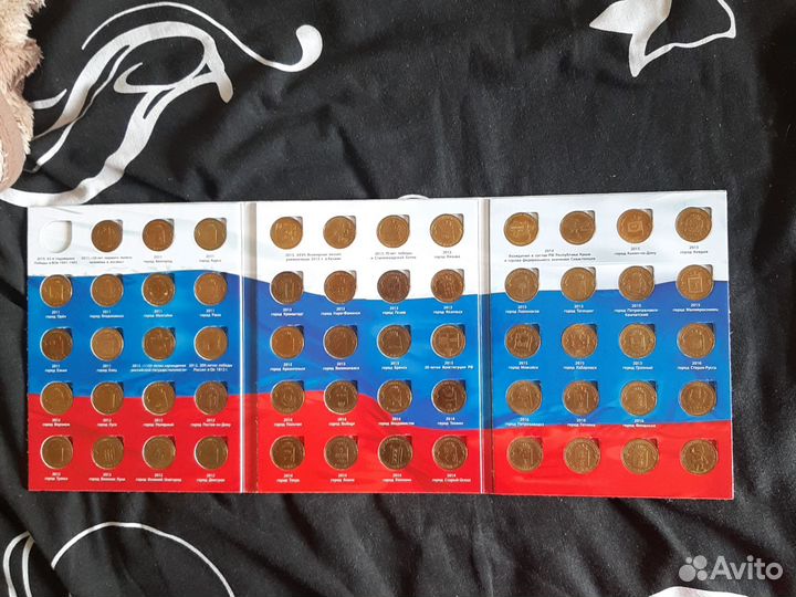 Альбом с юбилейными монетами