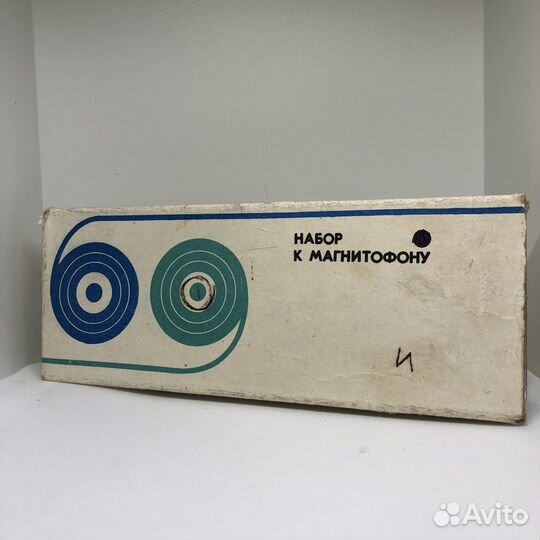 Набор к магнитофону СССР