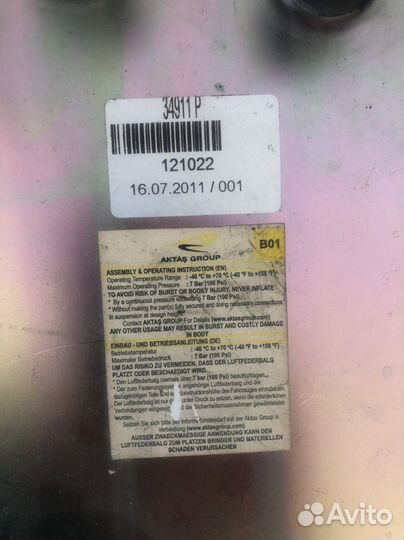 Пневморессора RVI Magnum 34911P airtech