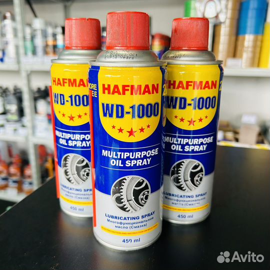 WD-40 Универсальная смазка