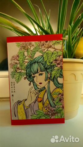 Открытки ручной работы