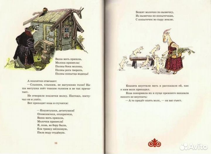Книги издательский дом Мещерякова