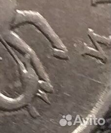 5 копеек 2003 год без обозначения мон. двора