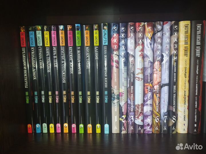 Комиксы The Sandman 1-10 + Смерть