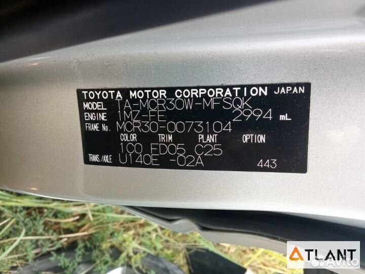 Петля капота toyota estima