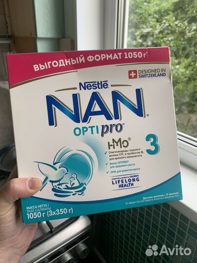 Смесь nan opti про 3 большая упаковка