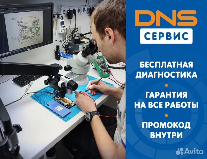 Ремонт смартфонов, телефонов, планшетов