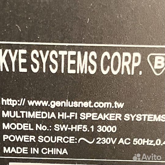 Компьютерная акустика Genius SW-HF 5.1 3000