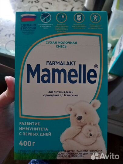 Детская смесь
