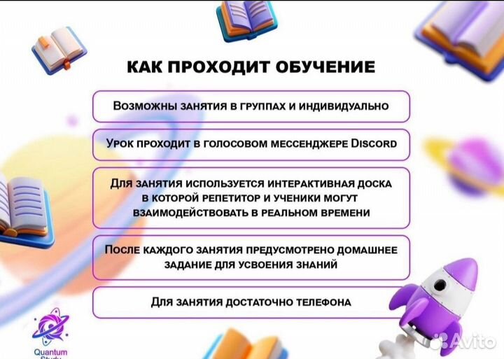 Репетитор по физике ОГЭ/ЕГЭ 7-11 класс