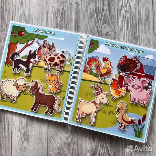 Альбом для малышей