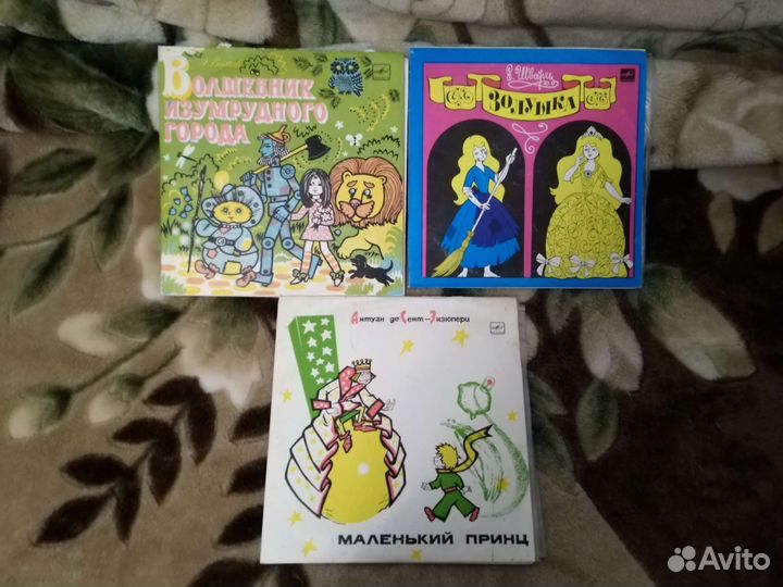 Виниловые пластинки детские