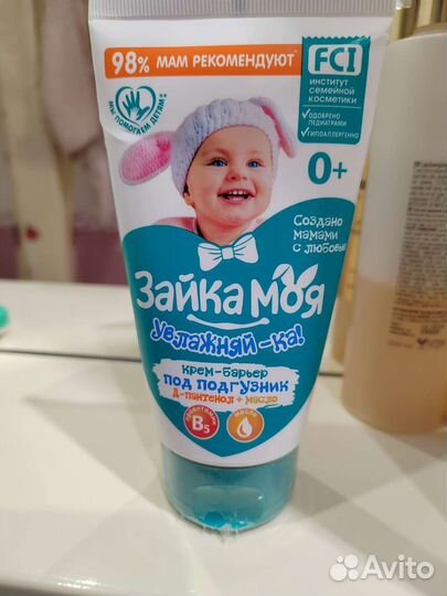 Крем под подгузник