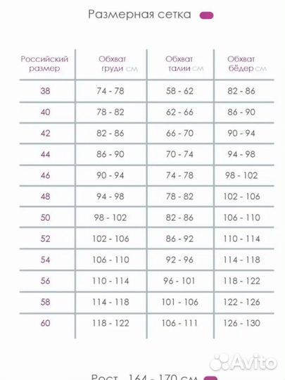 Летнее платье халат 46 с биркой