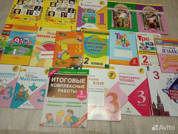 Учебные пособия (начальная школа)